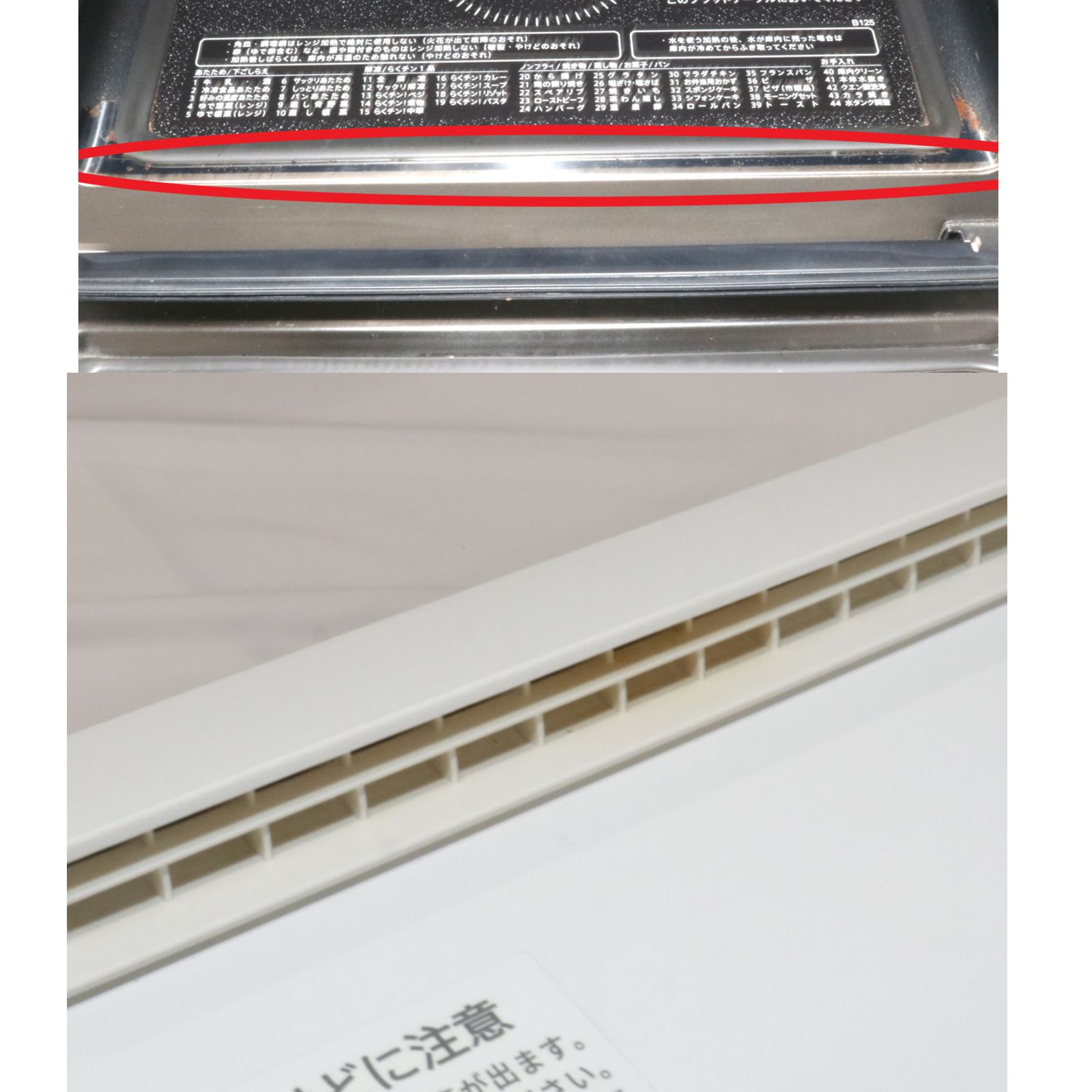 ヘルシオ AX-HA20