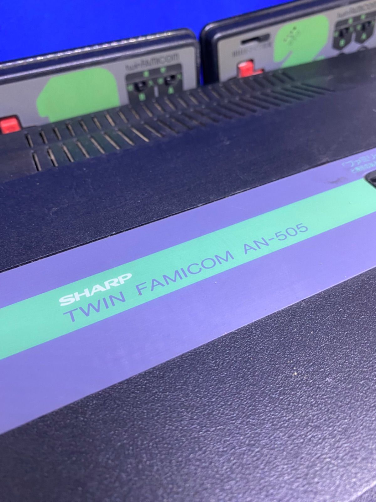 2224 地域限定送料無料‼︎TWIN FAMICOM ツインファミコン SHARP AN-505