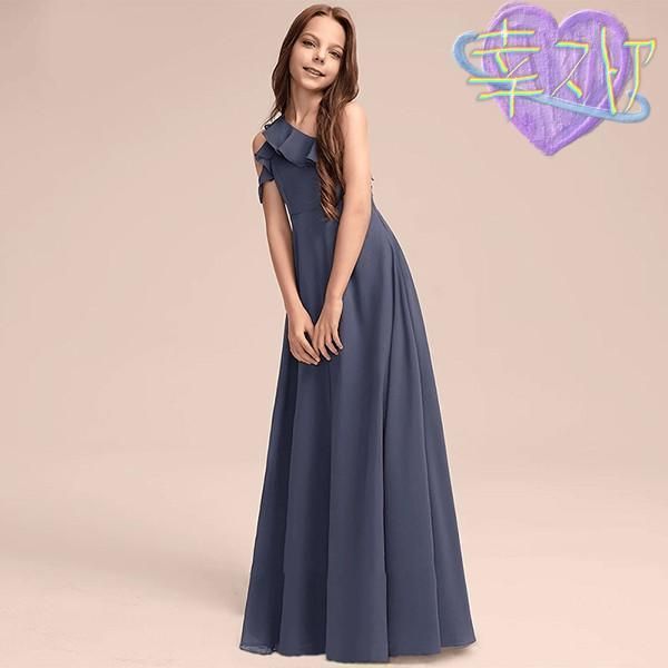 キッズドレス ピアノ 発表会 ロング 子供ドレス ワンピース お姫様 上品 フォーマル 大人っぽい 誕生日 フ スカート