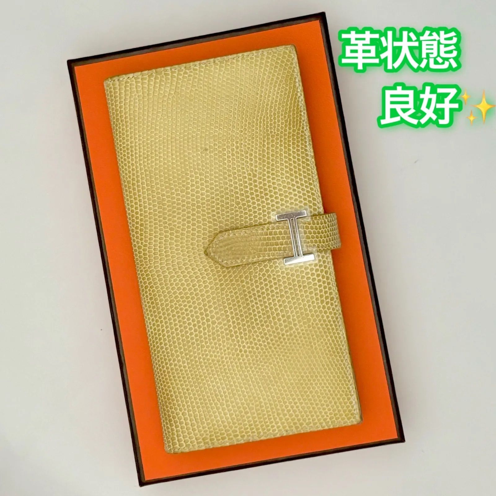 超希少❗️】【値下げ不可】HERMES エルメス べアン スフレ リザード