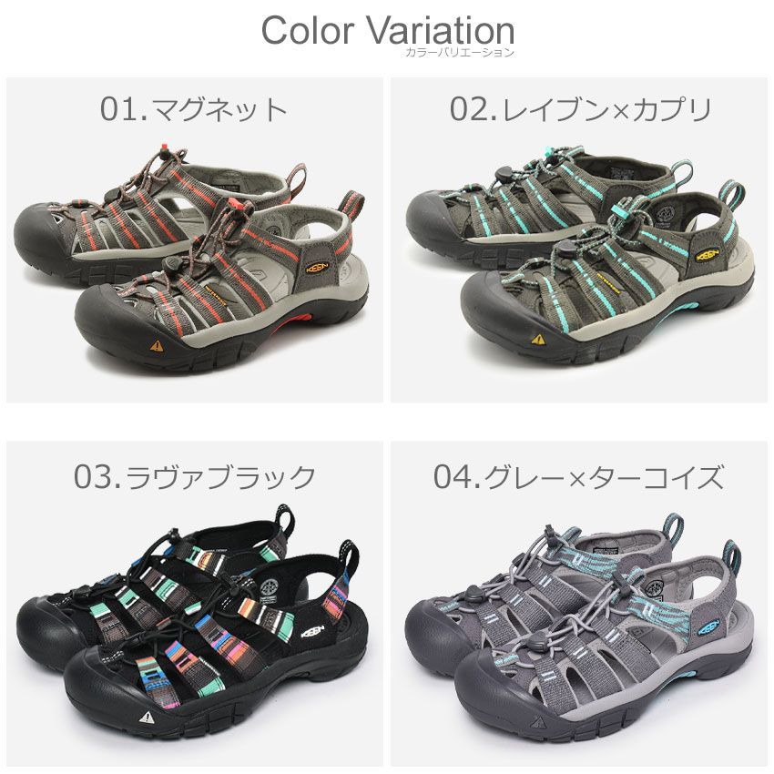 美品 KEEN キーン ニューポート サンダル 29cm マルチカラー キーン サンダル レディース ニューポート H2 KEEN カラー:11