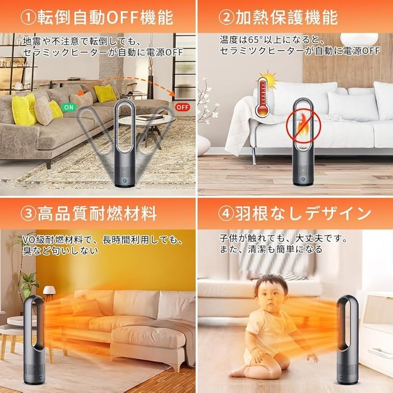 セラミックヒーター 2秒速暖 1400W 3段階ヒーター/8段階冷風 1-9ｈタイマー設定可 100°左右首振り 電気ファンヒ 冷暖両用＆羽根なしセラミックヒーター 2秒速暖 1400W 3段階ヒーター&frasl;8段階