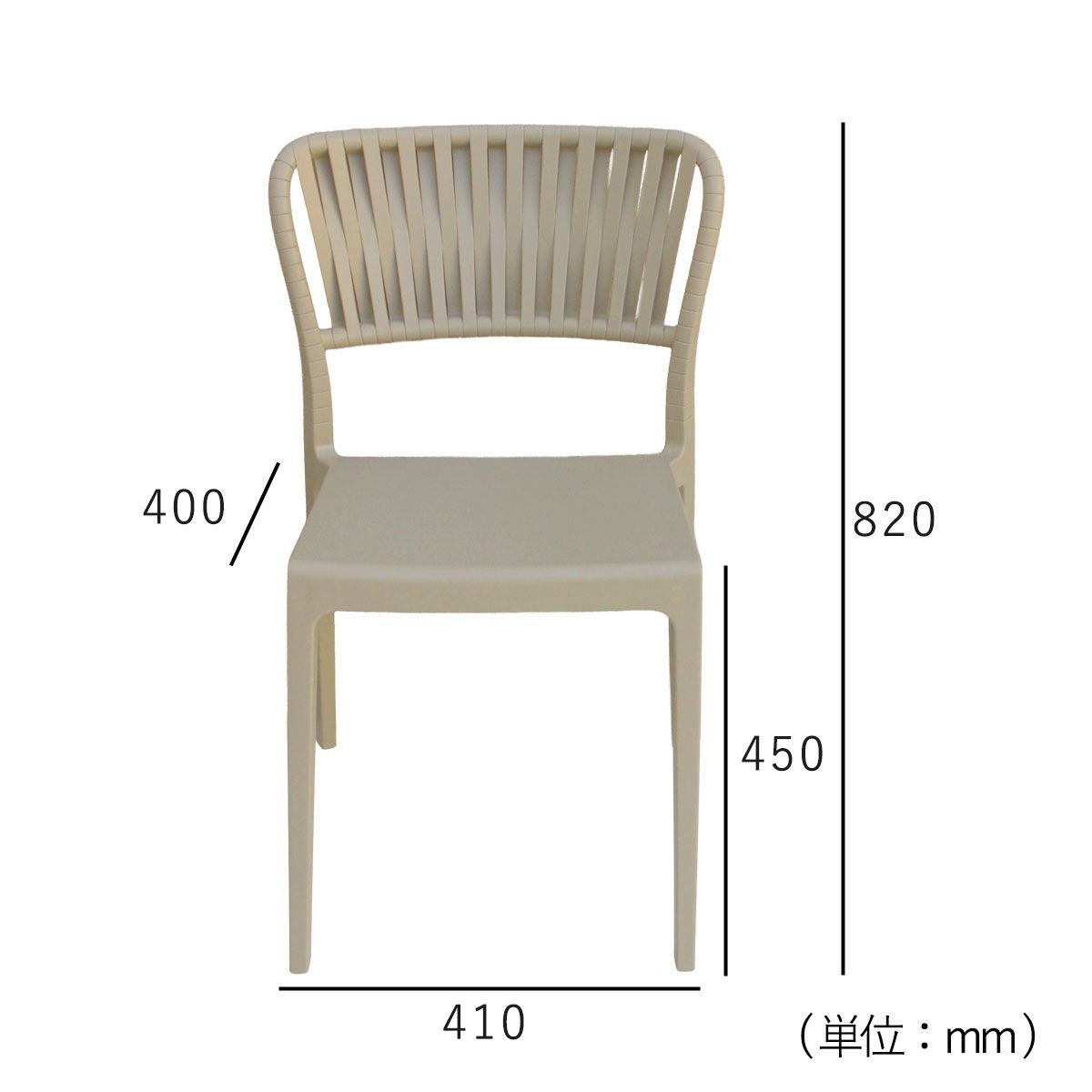 屋外対応 １ SE portofino 屋外対応ガーデンチェア トープ MARWIL-DEMENAGEMENTS_CH