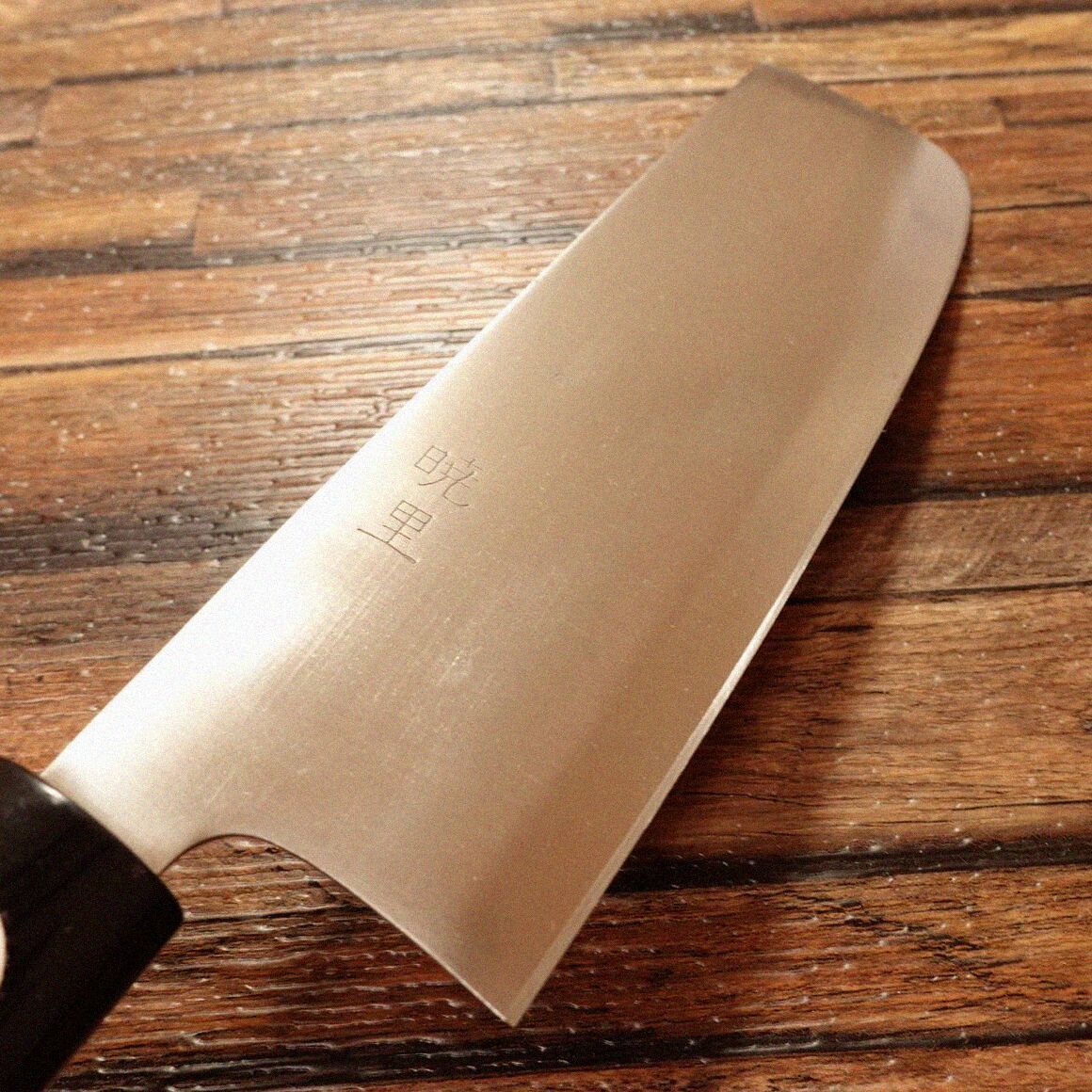 暁里 菜切包丁 研ぎ済 ステンレス 菜切り シール付き 使用感少 165mm