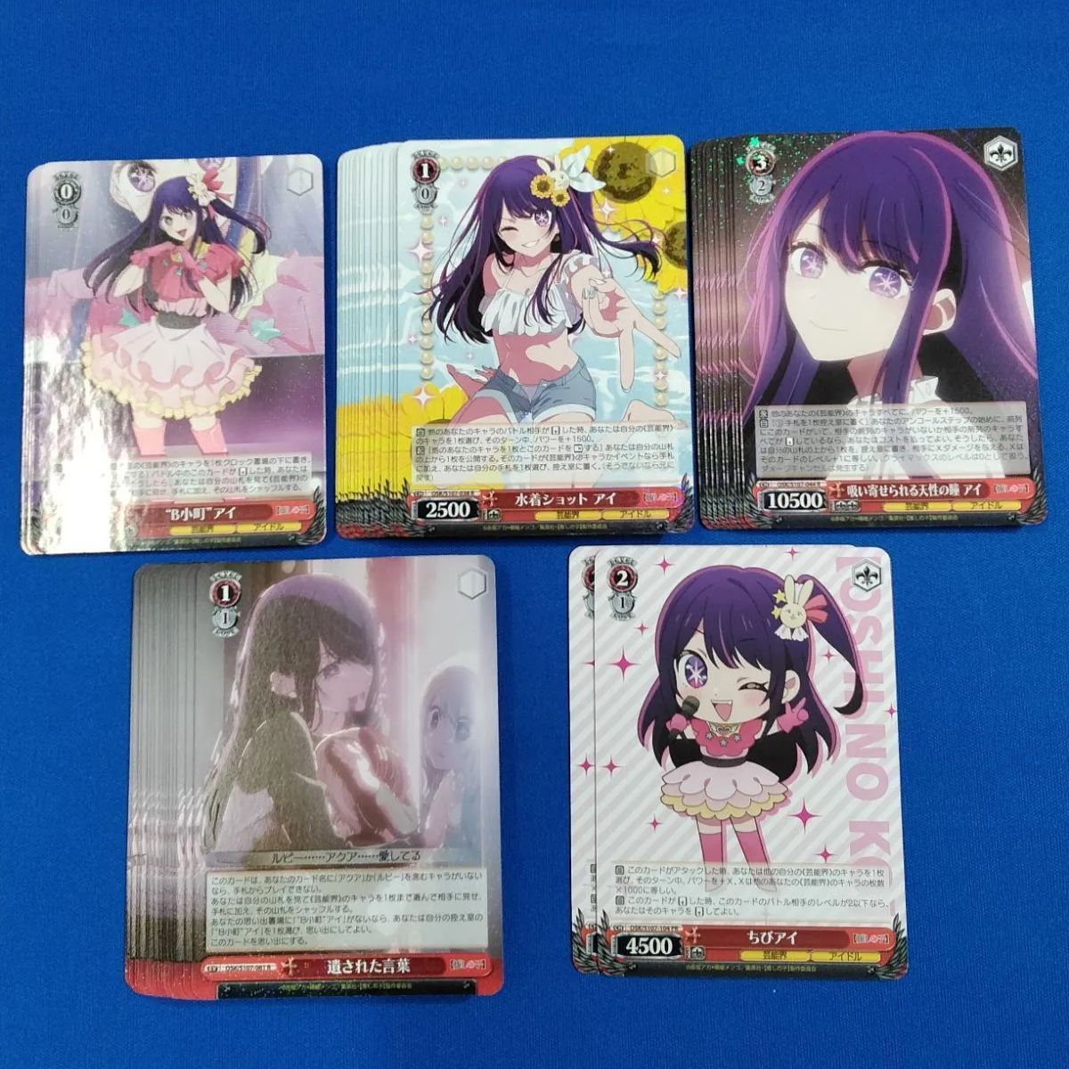 ヴァイス BP 角川スニーカー文庫 vol.2 RR以下4コン TD4コン ヴァイス BP 角川スニーカー文庫 vol.2 RR以下4コン TD4コン