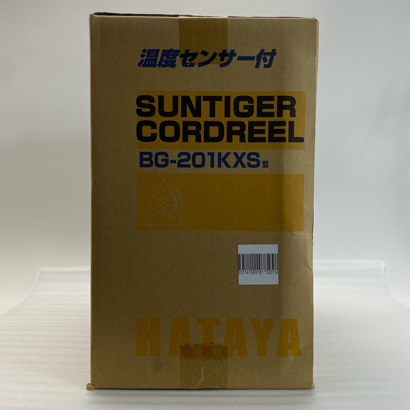 HATAYA コードリール BG-201KXS 漏電遮断器 完備 HRDEVELOPMENT_JP