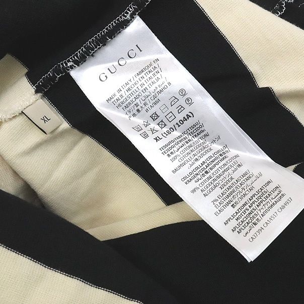 広尾店】グッチ GUCCI ラガーシャツ ボーダー ポロシャツ size:XL