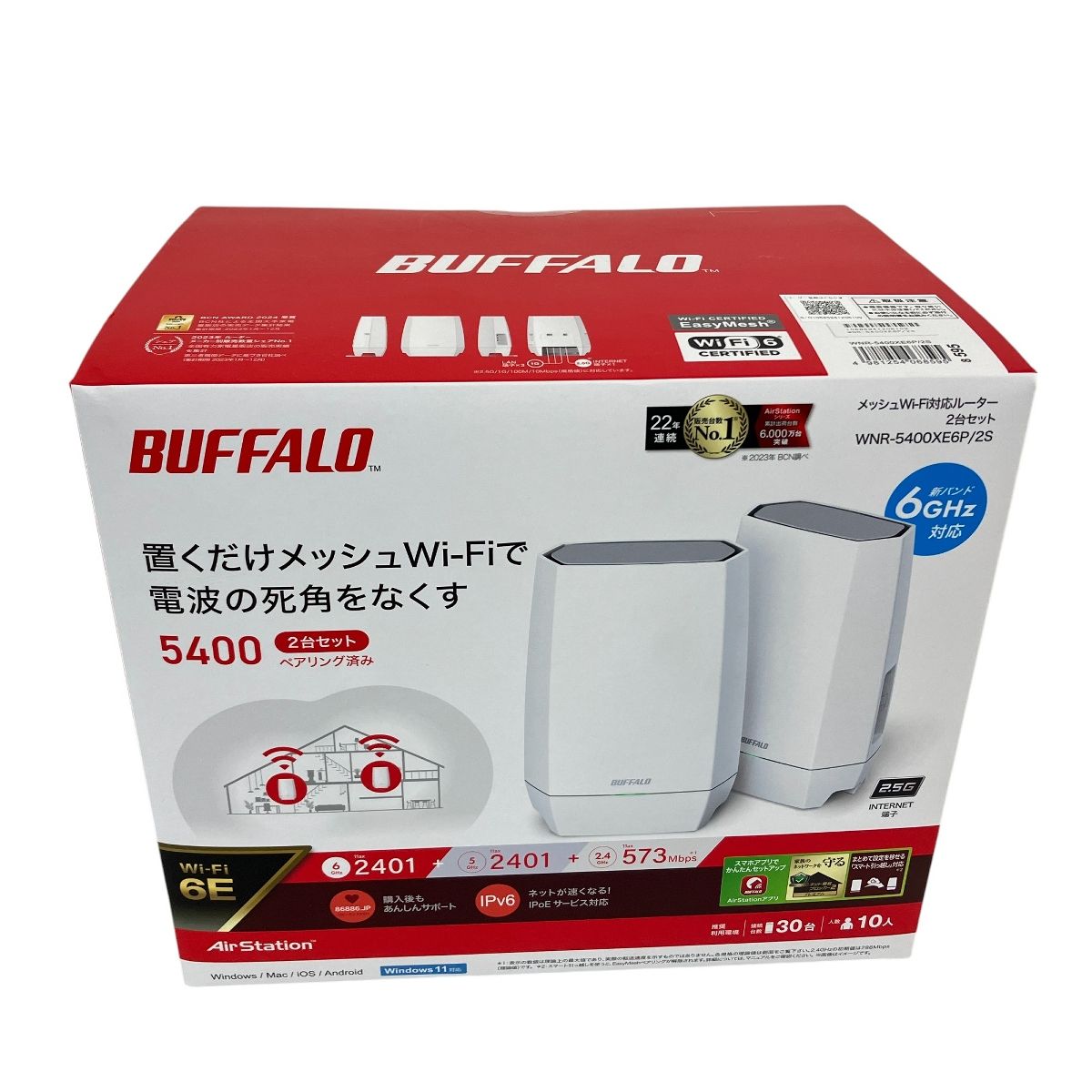 BUFFALO WNR-5400XE6 バッファロー メッシュWi-Fi対応ルーター 2台セット PC周辺機器 N10062190