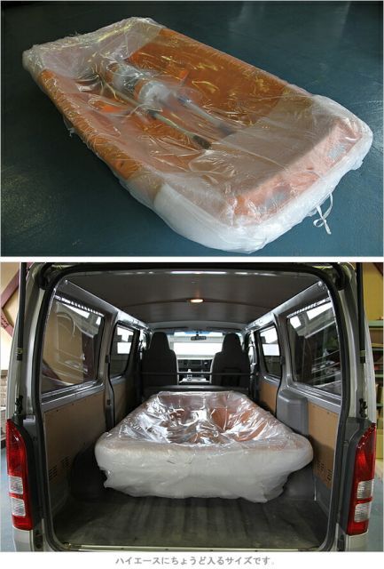 SPORTYAK245 スポーツヤック