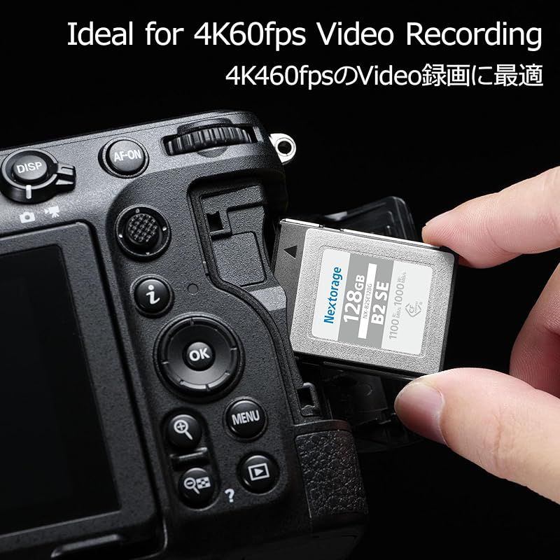 Nextorage 日本メーカー CFexpress TypeB 128GB 最大読出し速度1100MB|s 最大書込み速度1000MB|s NX-B2SE128G ネクストレージ メモリーカード