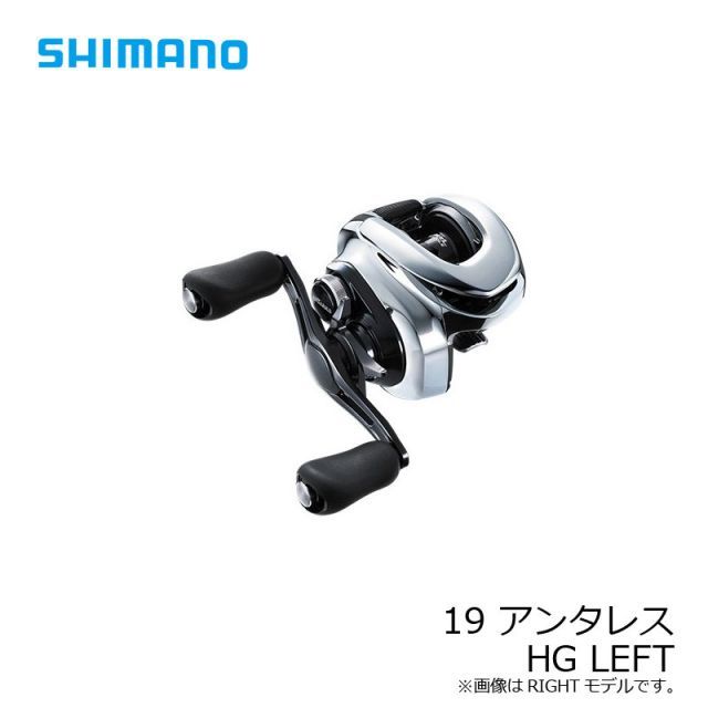 SHIMANO - シマノ 19 アンタレス HG LEFT シマノ(SHIMANO) 19 アンタレス HG LEFT(左) アンタレス | 激安
