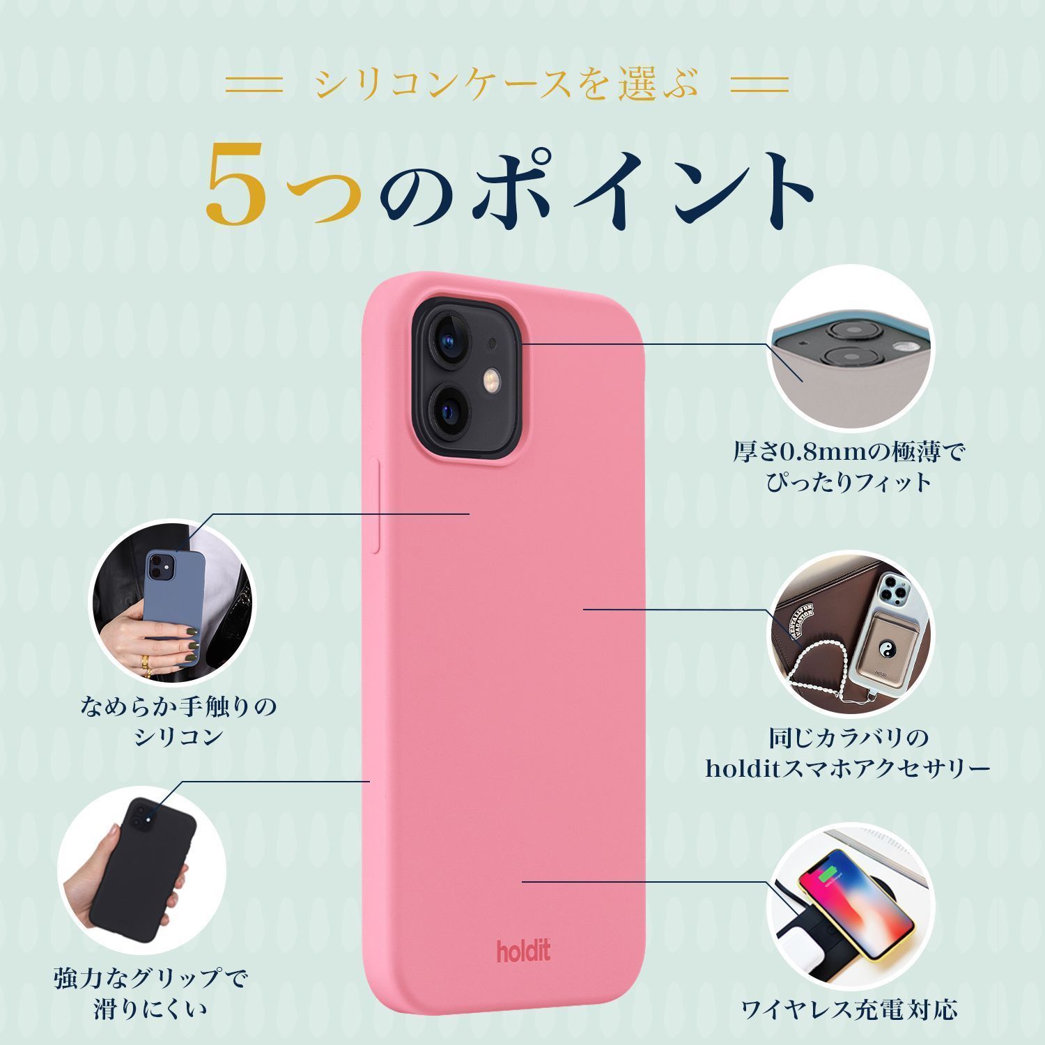 今だけ!!最安値! Holdit 【シリコンケース iPhone14Pro 今だけ!!最安値! Holdit 【シリコンケース iPhone14Pro