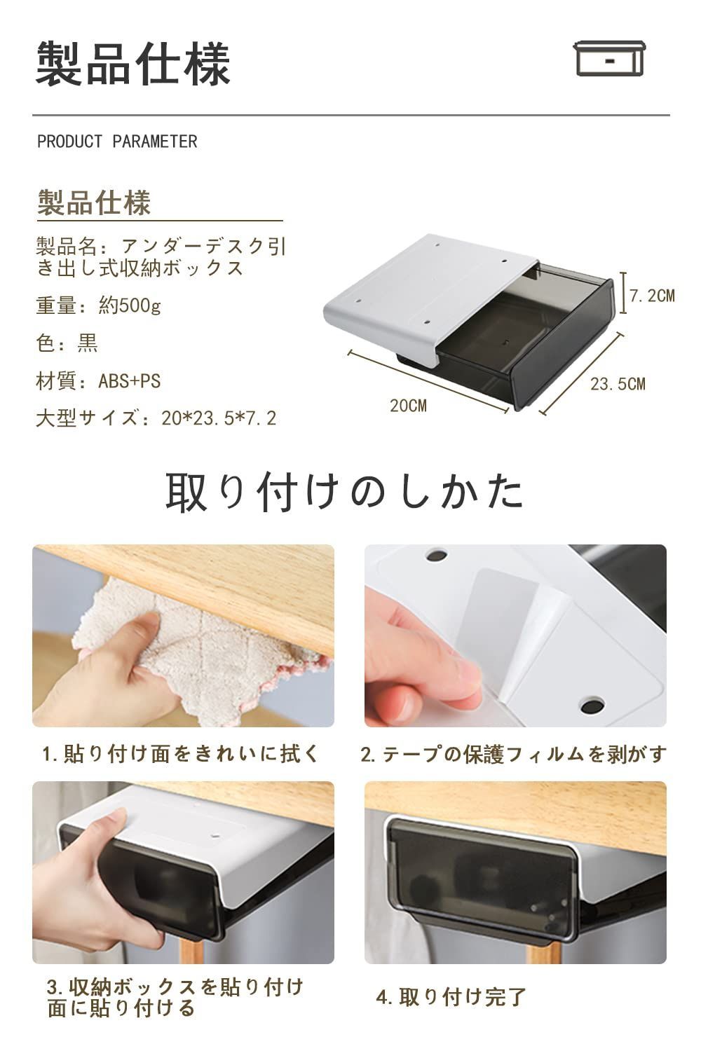 激安！】デスク下 取り付け 収納整理 鉛筆トレイ 収納 トレー 小物入れ 小物整理 引き出しトレー 文房具 ミニ 小物 収納ホルダー 両面テープ  引き出し隠し リモコン ペン はさみ 【1個】収納ボックス カトラリー 整理整頓 両面テープ付き Tokeo ( - メルカリ