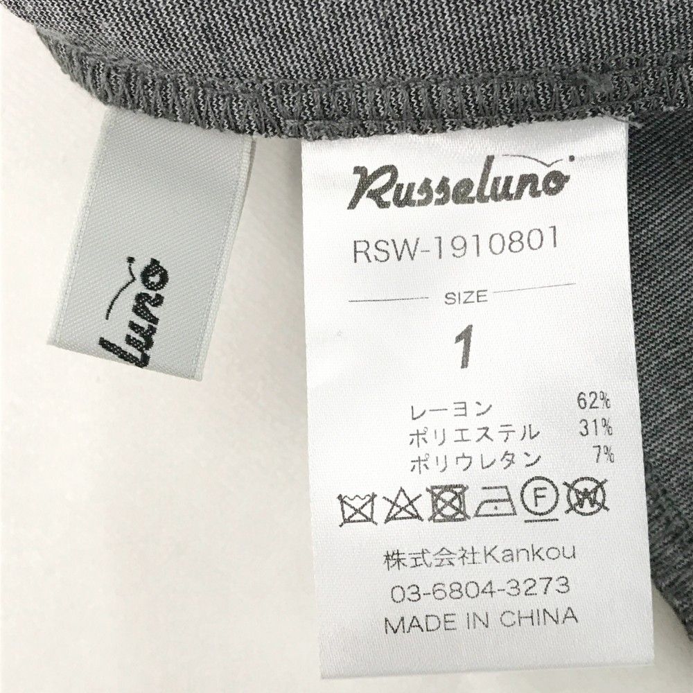 サイズ：1 RUSSELUNO ラッセルノ ストレッチスカート グレー系