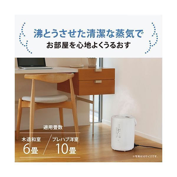 象印マホービン スチーム式加湿器 2.2L 350mL h EE-RU35-WA