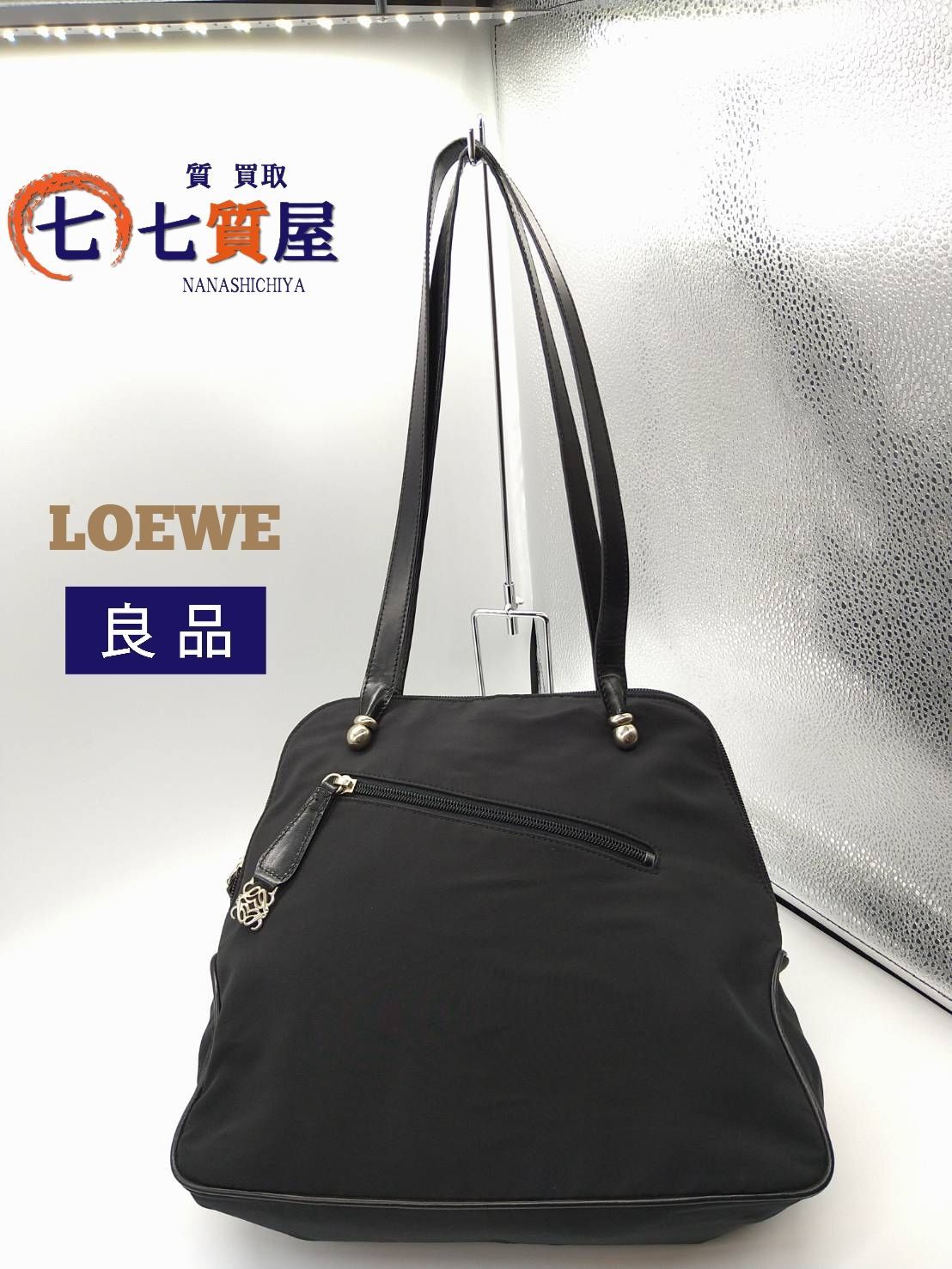 良品】LOEWE ロエベ ナイロン ショルダーバッグ ブラック