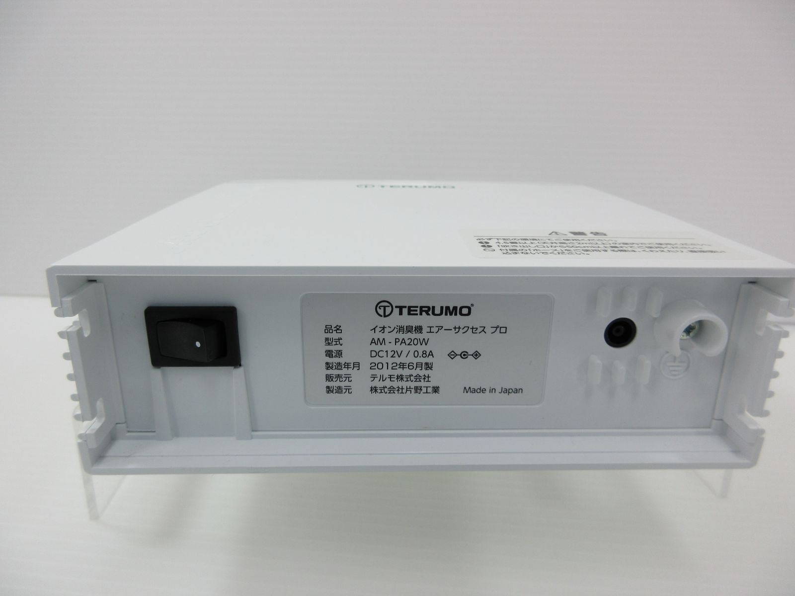 テルモ 消臭専用機 エアーサクセスプロ AM-PA20W 550g - メルカリ