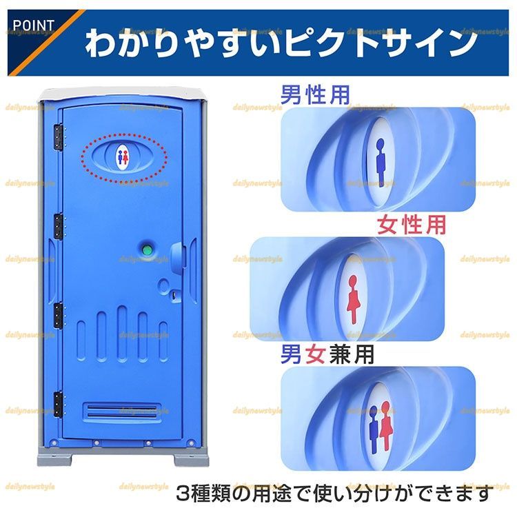 手洗い器付き 鍵付き