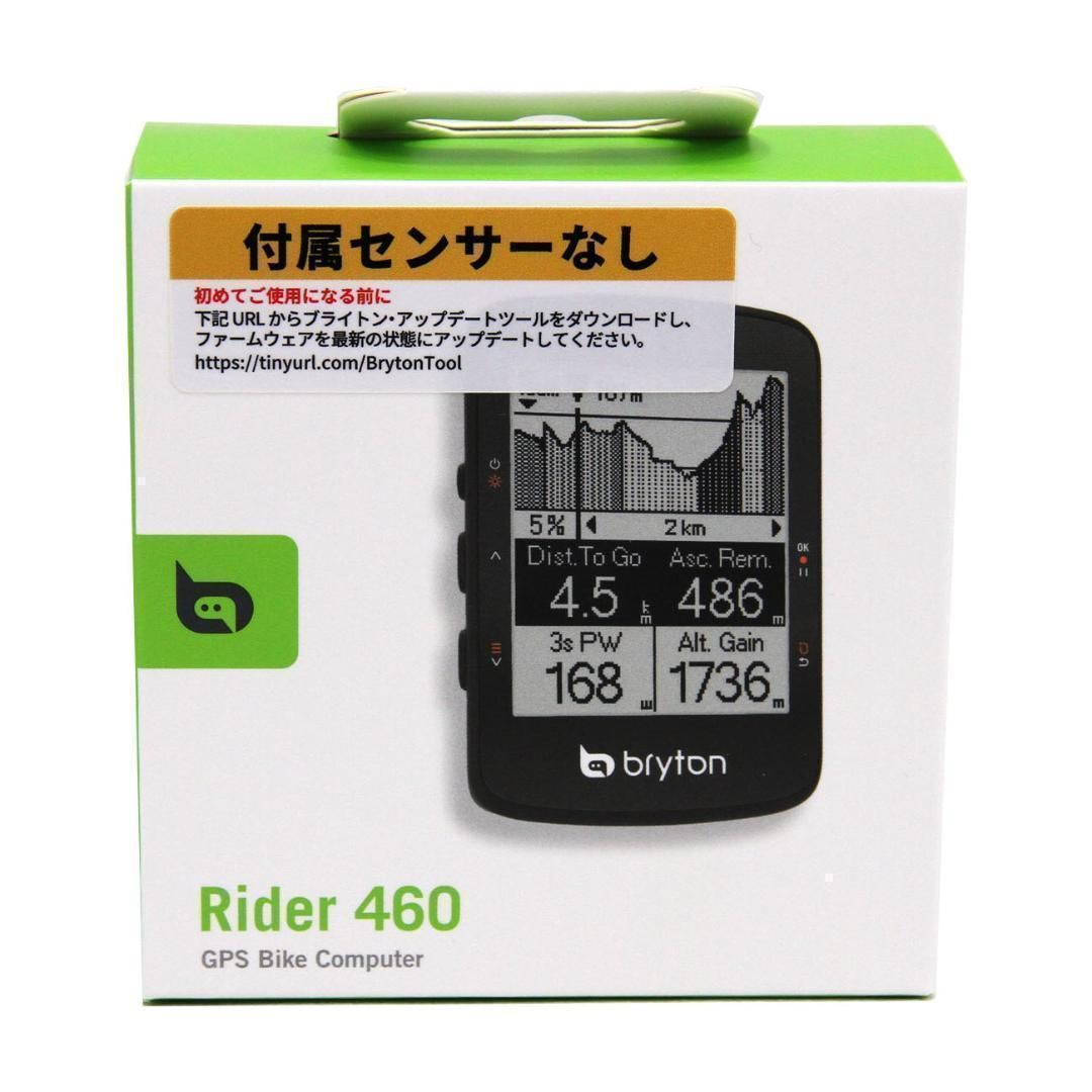 【新発売】ブライトン Rider460E サイクルコンピューター（センサー無し） 新発売】ブライトン Rider460E（日本語対応）サイクル