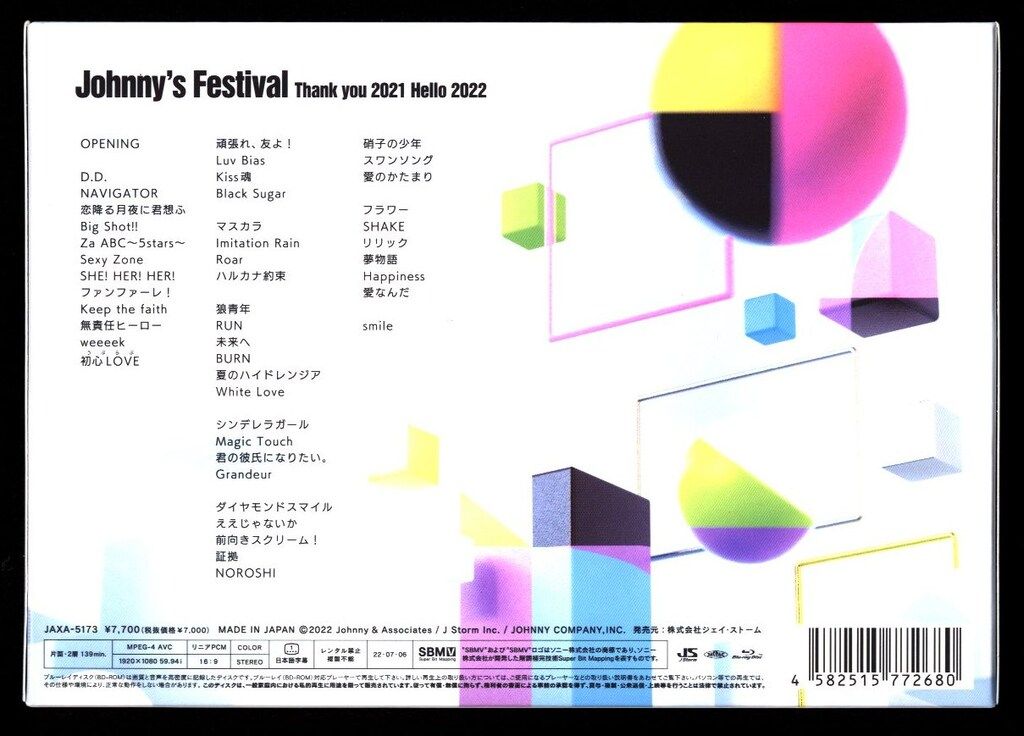 Johnny’s Festival Thank you Blu-ray初回新品 Johnny's Blu-ray通常盤初回プレス Johnny's Festival-thank
