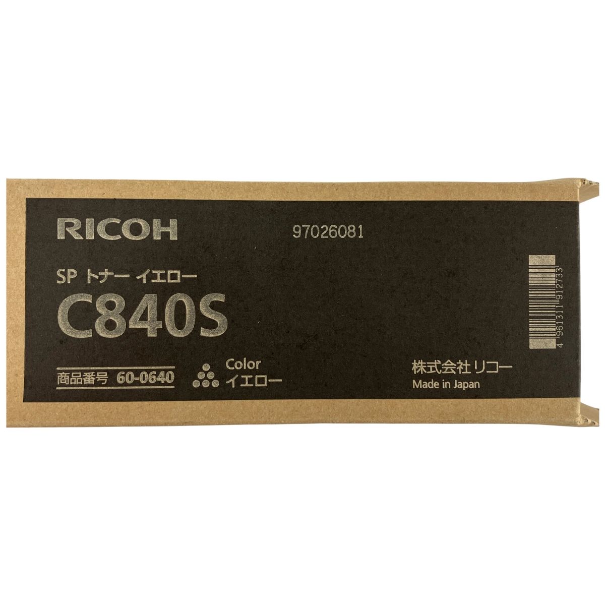 RICOH 60-0640