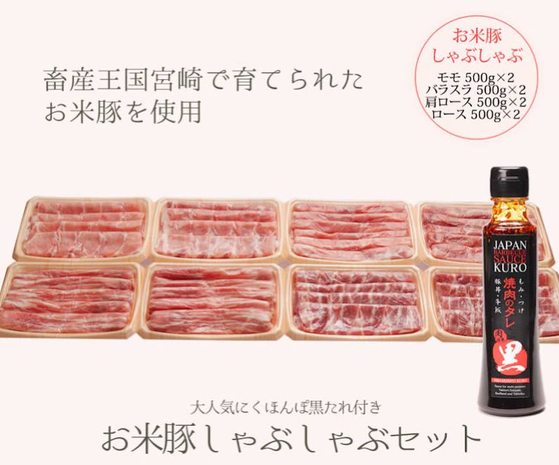 肉