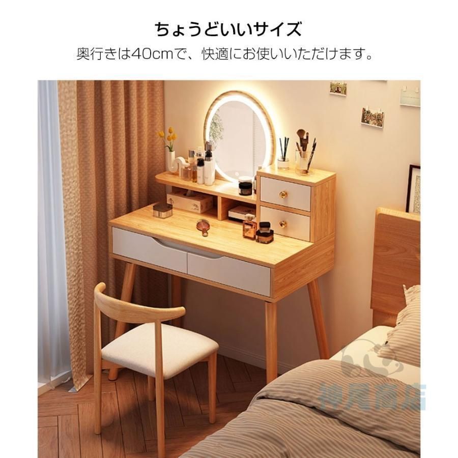 メイクデスクドレッサーテーブル おしゃれ
