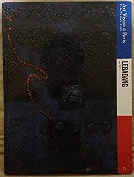 【中古】ルバダン (アール・ヴィジョン・ア・パリ)