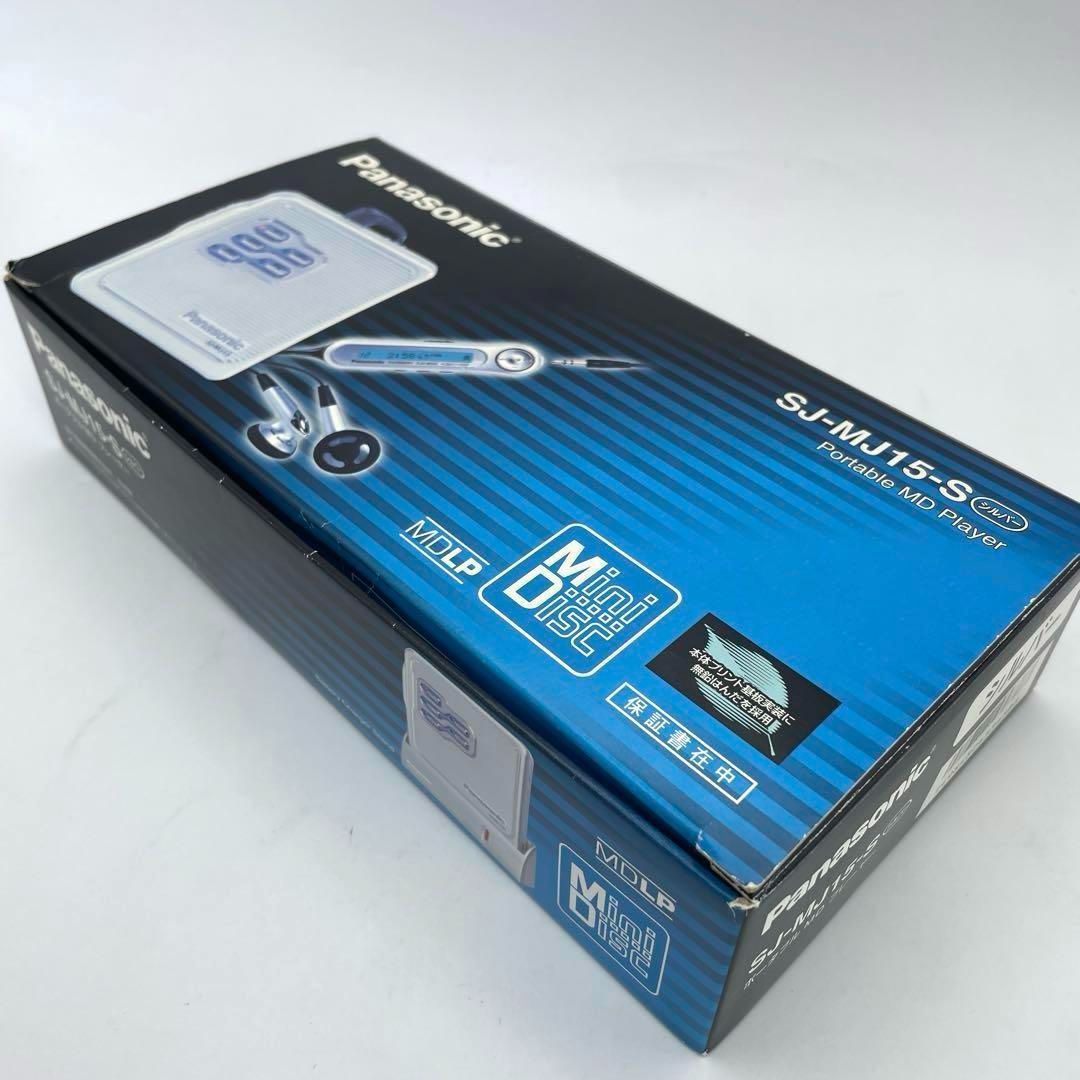 ポータブルＭＤプレーヤー