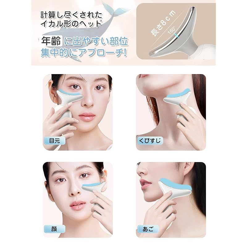 エステティシャン監修】美顔器 フェイシャルネックケア 美顔ローラー EMS