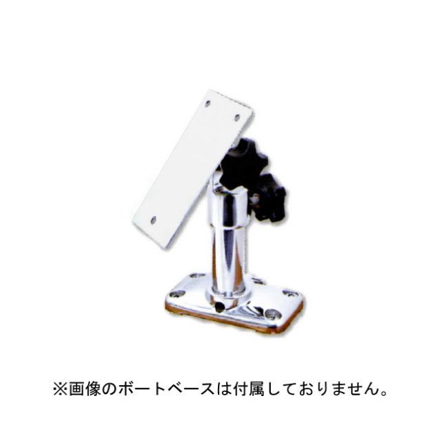 REGAR MARINE|リガーマリン 操舵機スタンド Cタイプ M MB-21 釣楽 No.260 アタッチメント 操舵機リモコン設置用