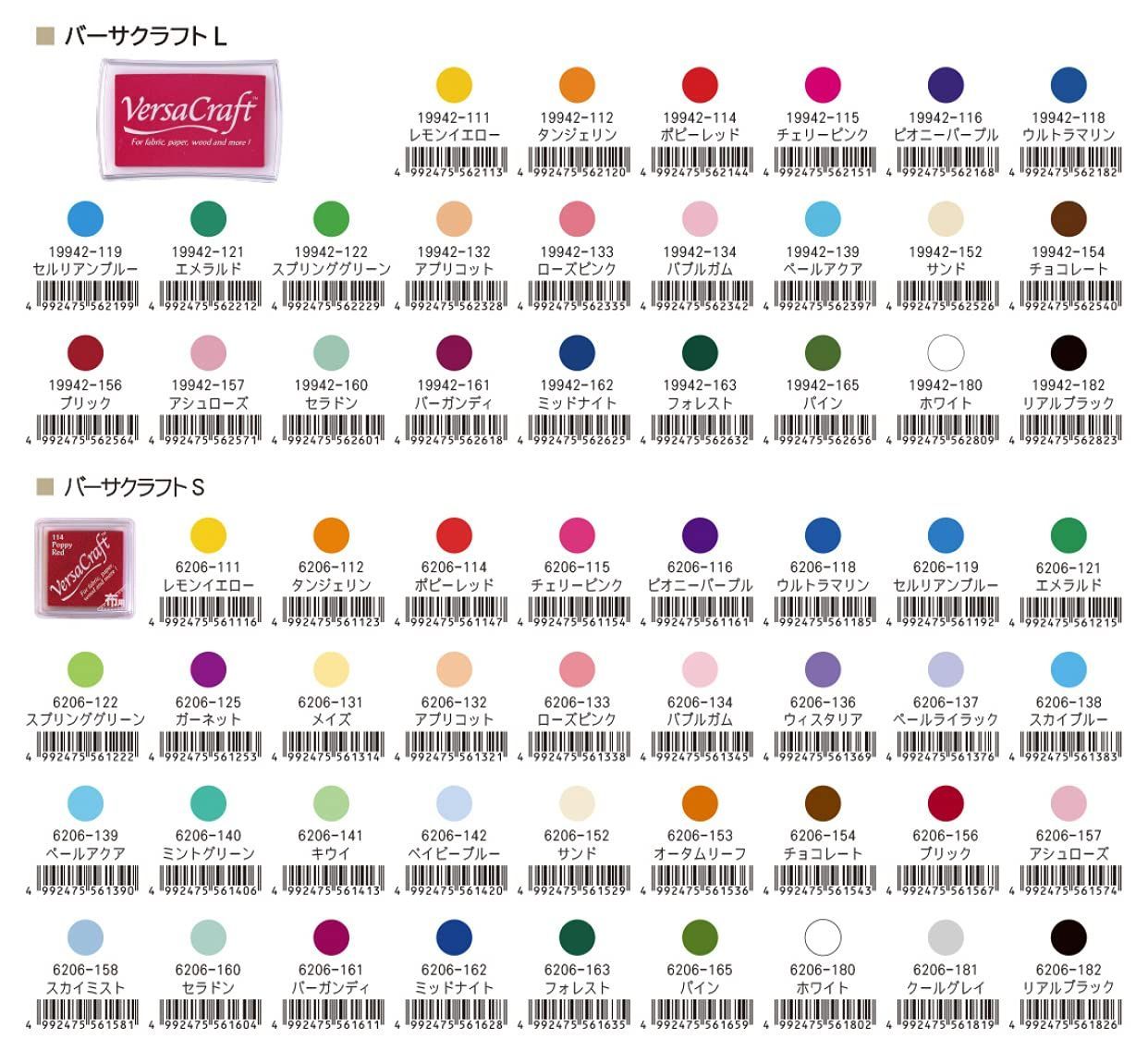 バーサクラフトS