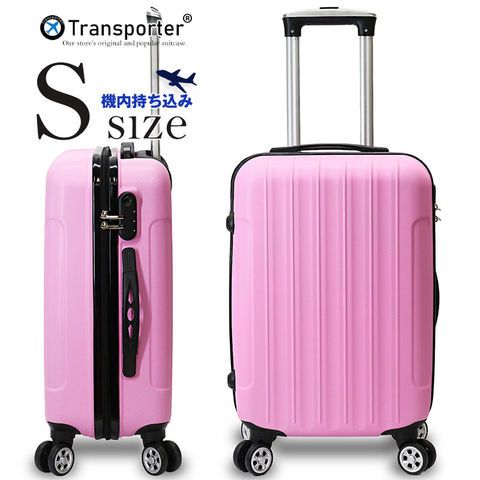スーツケース 機内持ち込み Sサイズ 軽量 出張向け キャリーバッグ