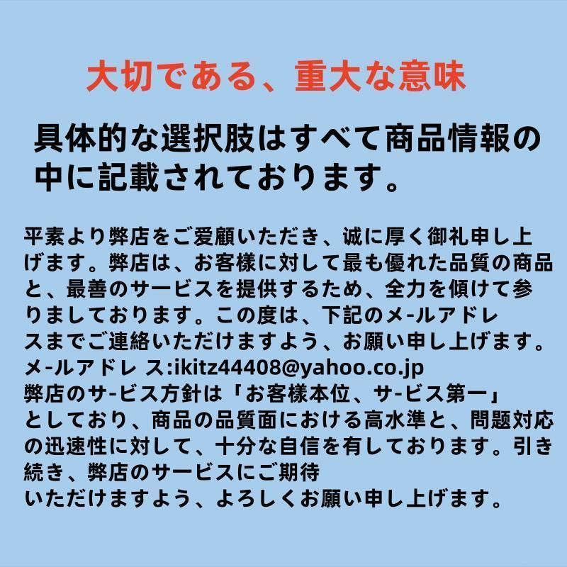 車椅子