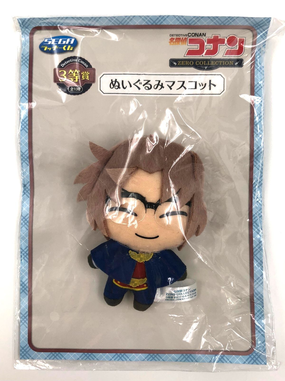 工場直売 ♪) 沖矢昴 COLLECTION ZERO 名探偵コナン セガラッキーくじ ぬいぐるみ