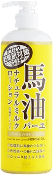 まとめ買い-18点セット ロッシモイストエイド 馬油ナチュラルミルクローション ボディクリーム ローション