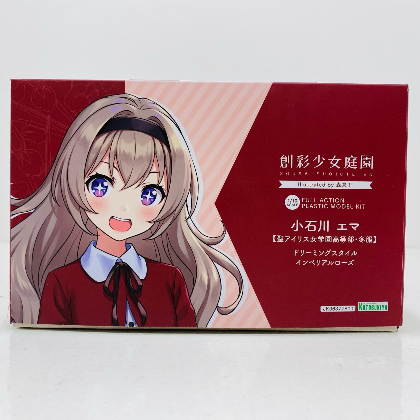 中古 プラモデル 創彩少女庭園 小石川エマ 冬服 ドリーミングスタイル インペリアルローズ 1/10 2025年製 コトブキヤショップ限定 【739】 限定品】小石川 エマ【聖アイリス女学園高等部・冬服
