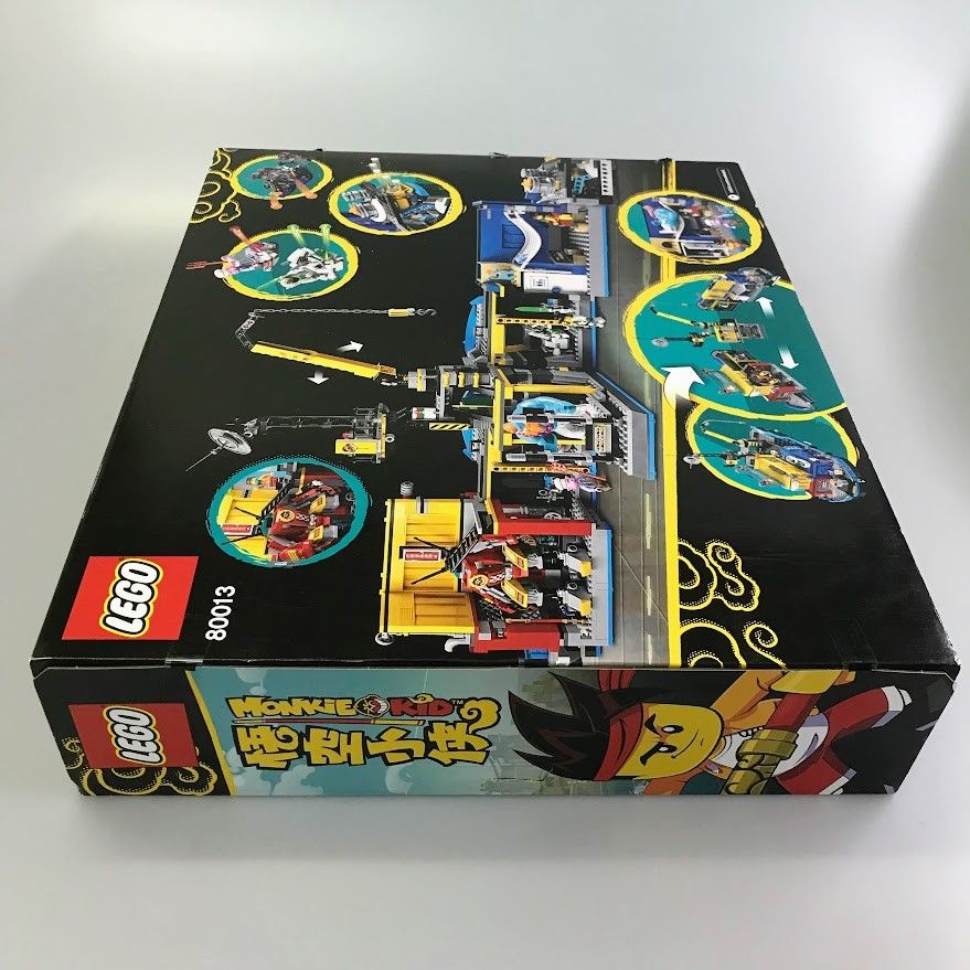正規品 新品未開封 LEGO レゴ モンキーキッド 80013 モンキーキッドの 