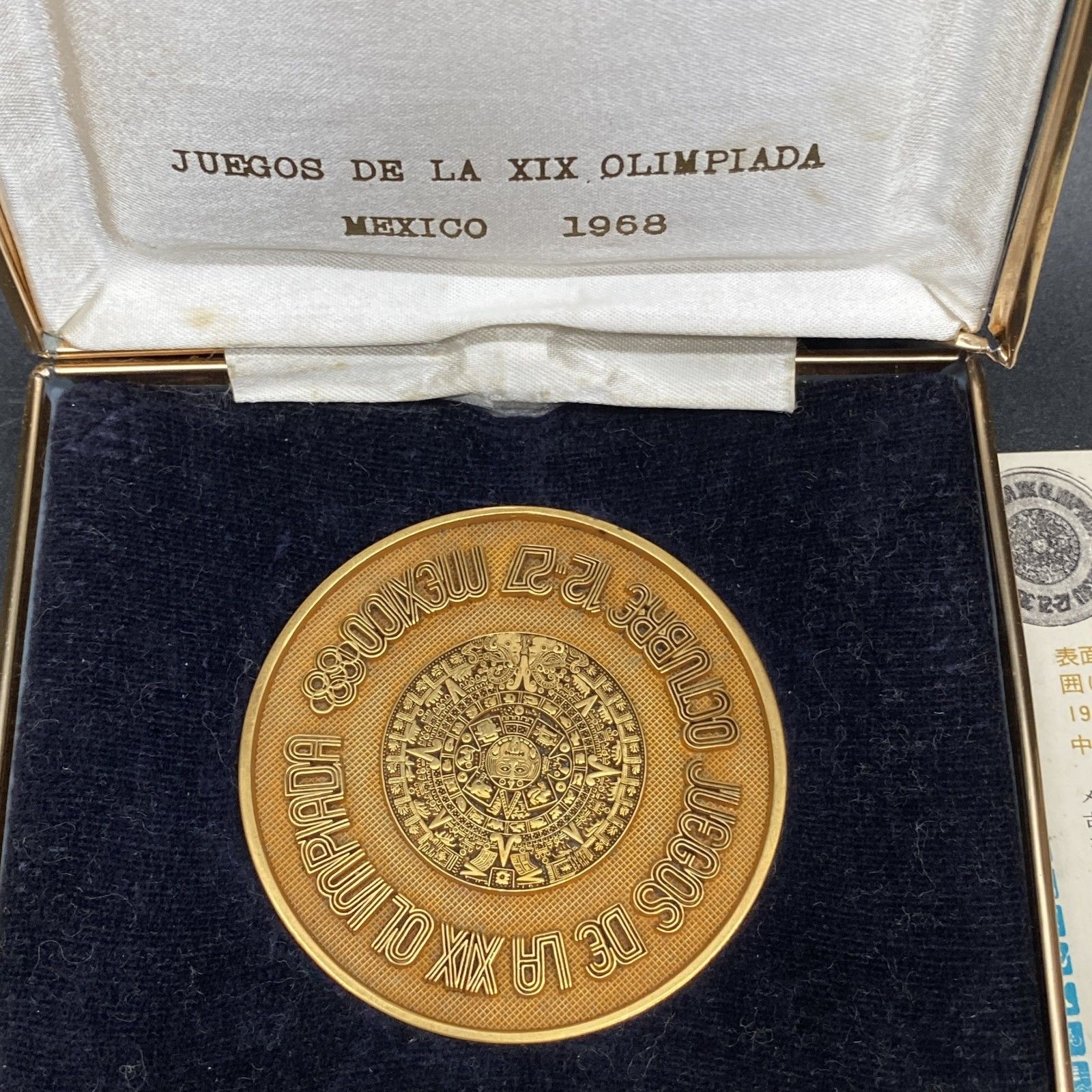 希少品 第19回オリンピック大会記念メダルメキシコ 1968年 マヤ