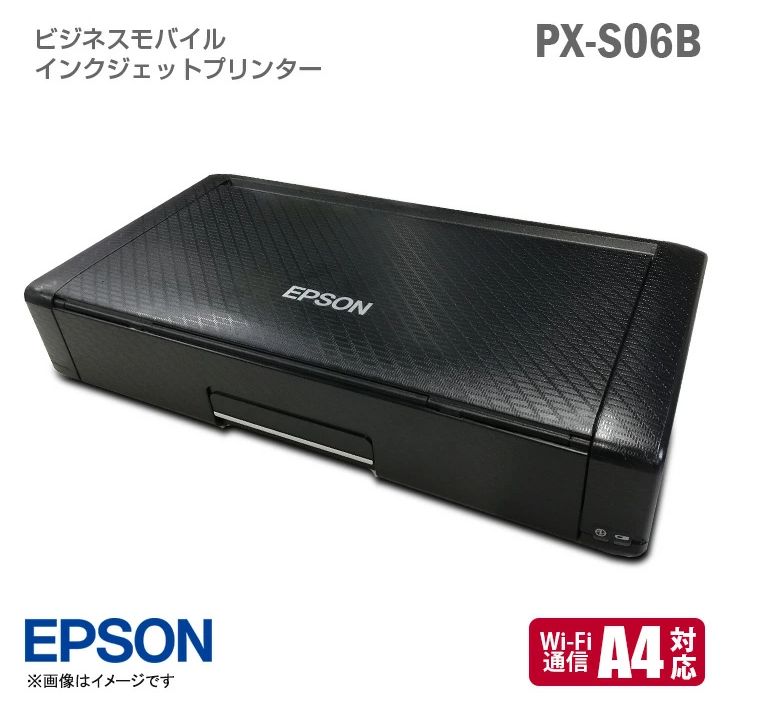 EPSON A4 ビジネスモバイルインクジェットプリンター PX-S06B ブラック 充電式 バッテリー内蔵 プリンター 携帯式 ワイヤレス 印刷 A4 黒 4色 カラー Printer