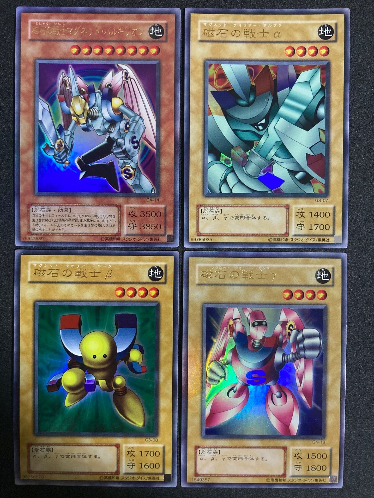 楽天市場】磁石の戦士αの通販 遊戯王OCG アルファ・ベータ・ガンマの