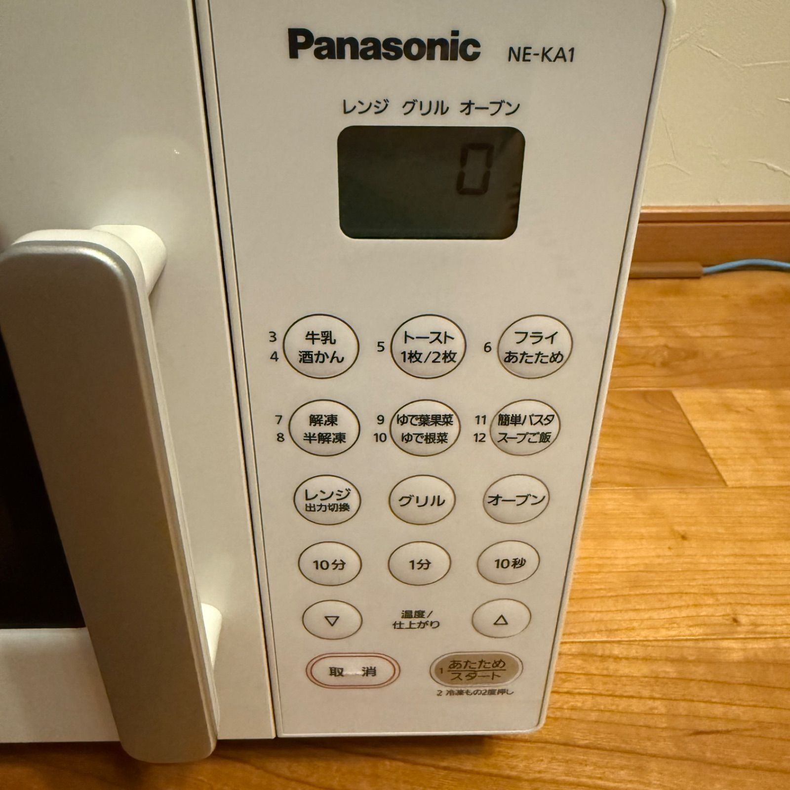パナソニック エレックオーブンレンジ16L ホワイト NE-KA1-W Panasonic 