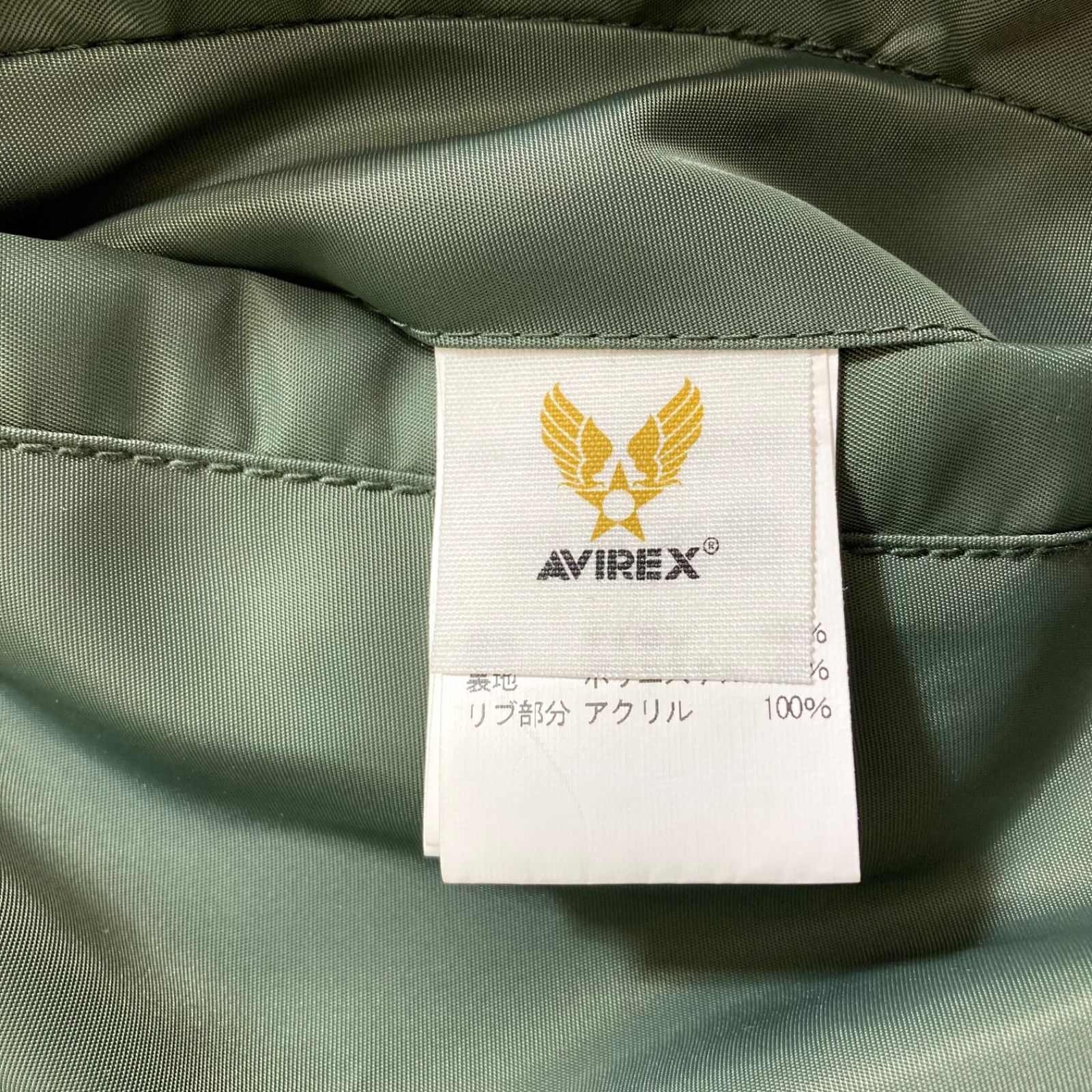 AVIREX / アヴィレックス L-2B フライトジャケット 334TH