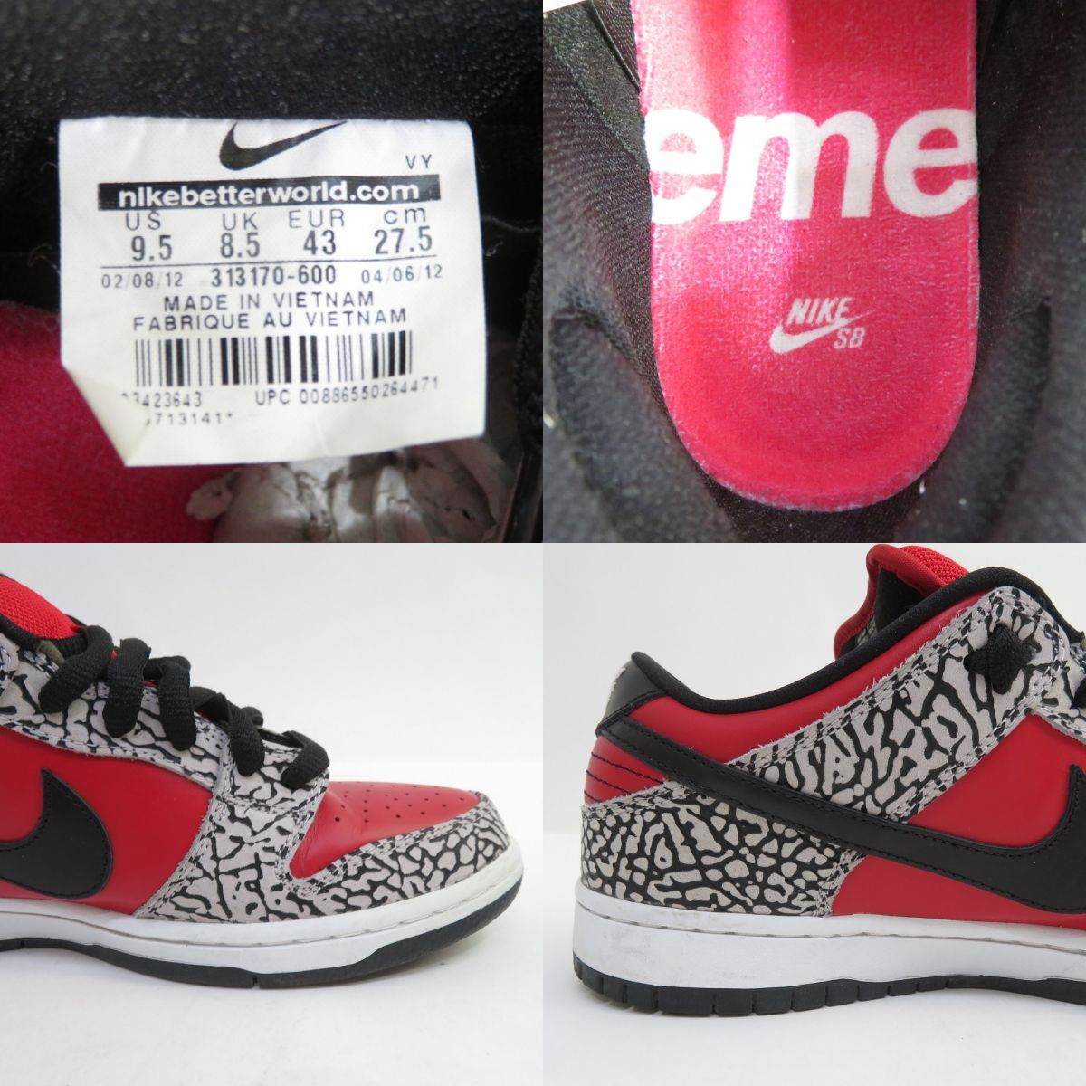 Supreme × NIKE シュプリーム ナイキ DUNK LOW PREMIUM SB ダンク ロー プレミアム 313170-600 US9.5  27.5cm 箱有 ※中古 - メルカリ