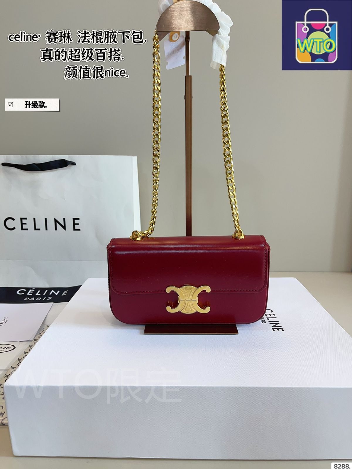 今日特価】Celine Triomphe Baguette Underarm Bag - セリーヌ 今日特価】Celine Triomphe Baguette Underarm Bag - セリーヌ