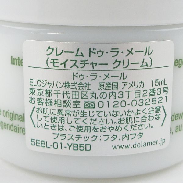 メール