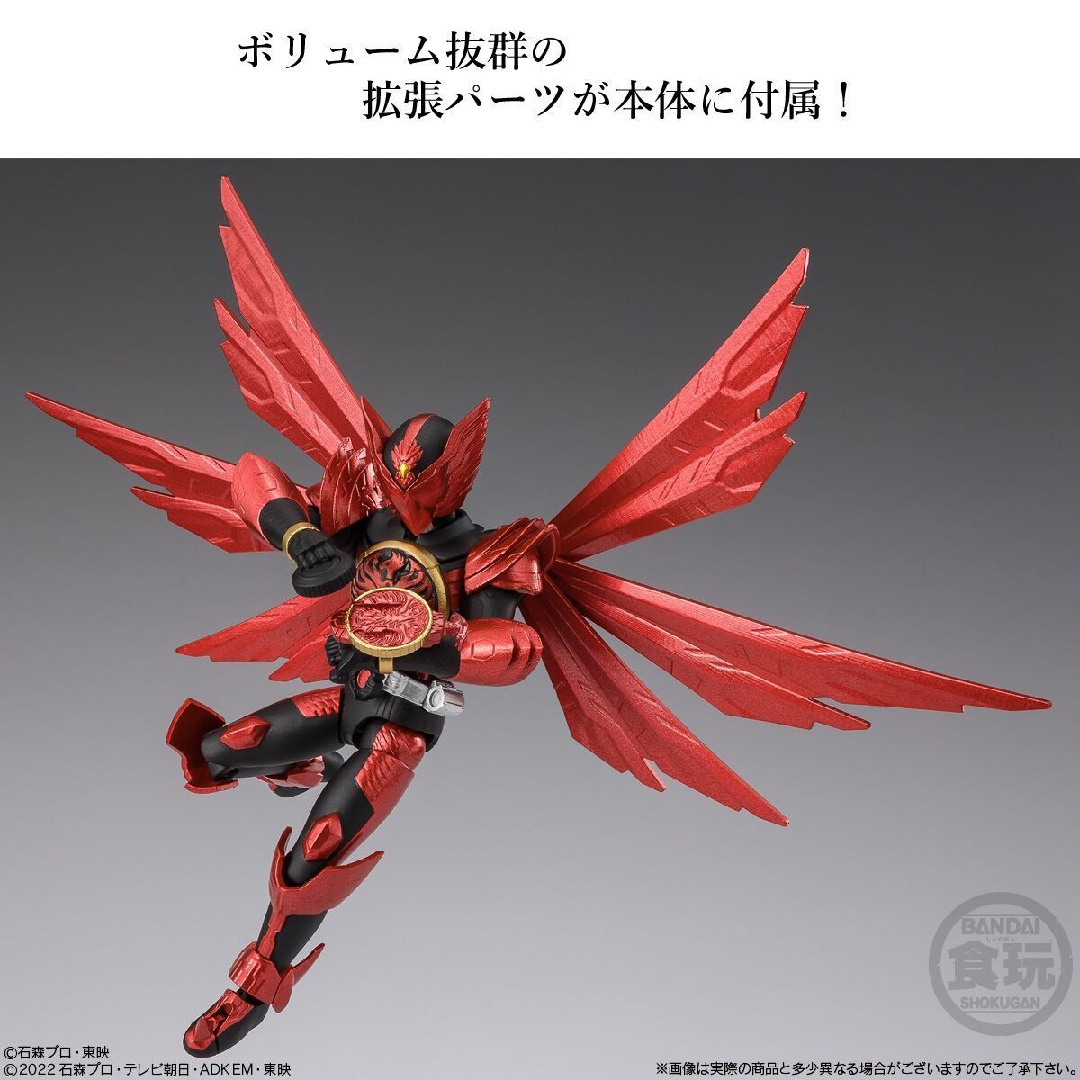 掌動EXCEED仮面ライダー:全4種セット バンダイ(BANDAI) 掌動EXCEED仮面ライダー 4個 BOX 食玩 - メルカリ