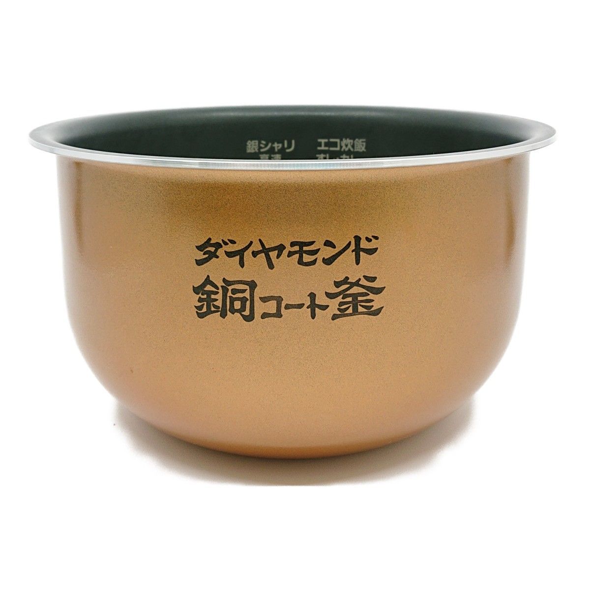 ARE50-F49 パナソニック 炊飯器用 内釜 内なべ SR-PB103 SR-PB104 SR-PB105対応 純正 交換用 部品 Panasonic