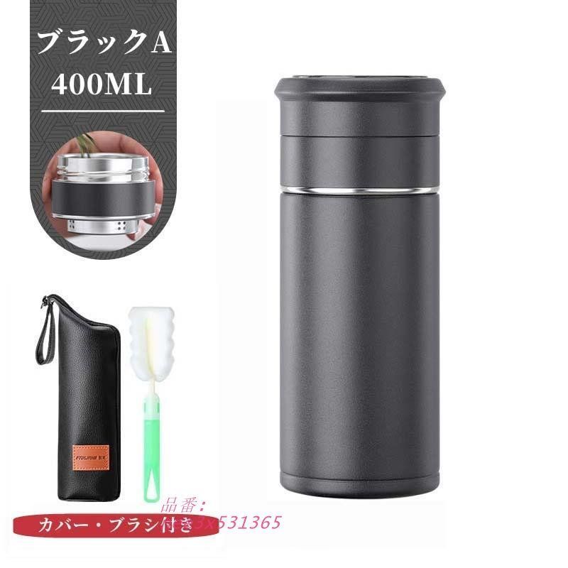 ティーポット ボトル贈り物