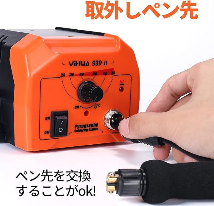 20種類のペン先を含み 電熱ペンは温度制御型